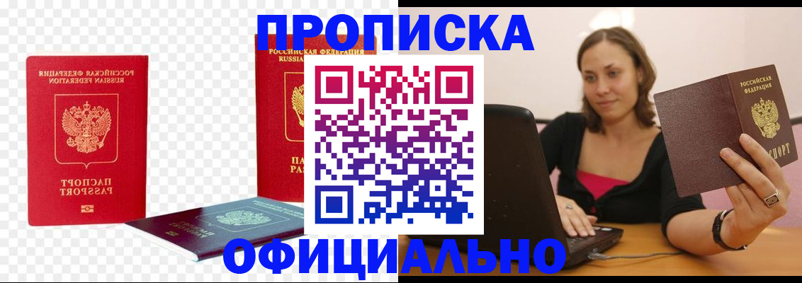 временная регистрация госуслуги в Татарстане